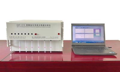 GKF-V10 硅酸盐化学成份快速分析仪